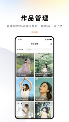 作品牛-专属你的作品微网站