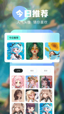 花花填色板