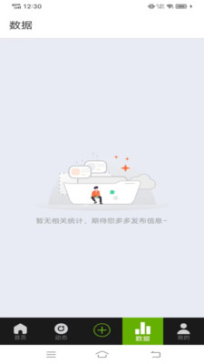 慈孝通行业版