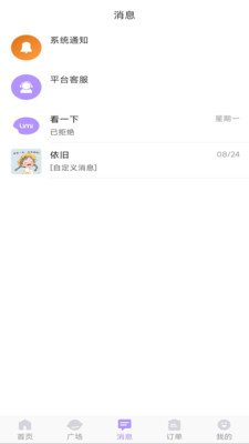厘米有遇