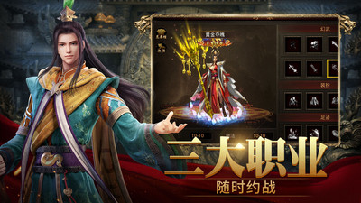 斩魔无双兑换码 斩魔无双兑换码分享-第1张图片