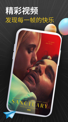 手机电视直播大全