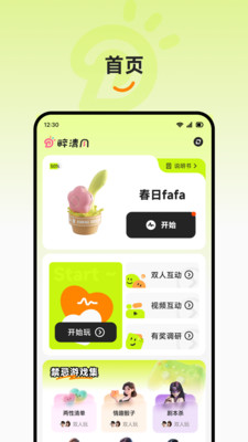 醉清风