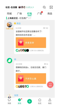 小飞信