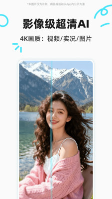 椰子设计-专业抠图和换背景AI