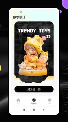 吉利魔盒
