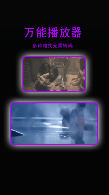 星辰影院-播放器