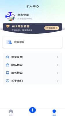软件隐藏器-隐藏大师