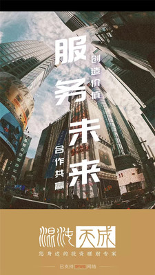 天成奇盈