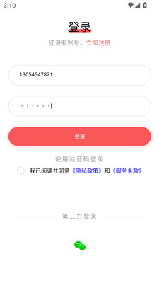 基于云计算技术的智能采编系统