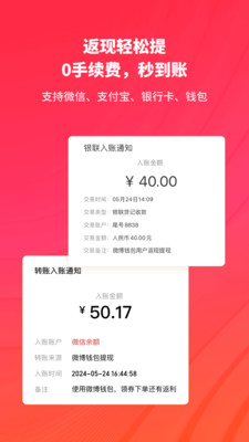 微博钱包-微博官方生活用钱伙伴