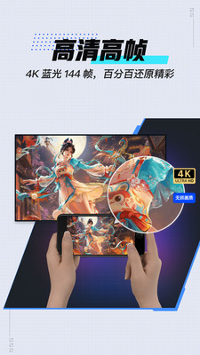 UU远程-原GameViewer远程