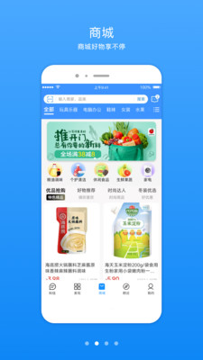 知信生活