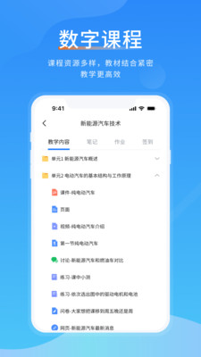 一书