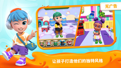 我的奇幻乐园