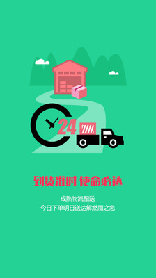 美狐-美容院一站式采购