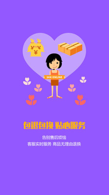 美狐-美容院一站式采购