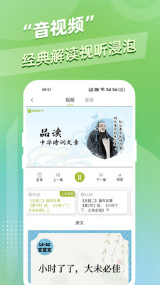 邵鑫读书-爱上读书、学会思考