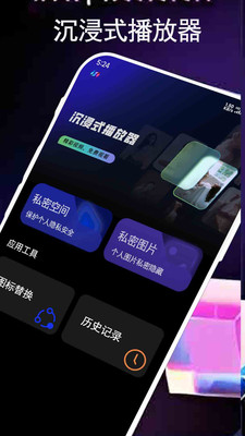 橙色视频播放器