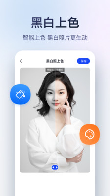 迅捷图片转换器-pdf图片互转