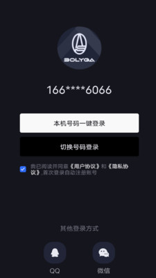 智行潮玩迦