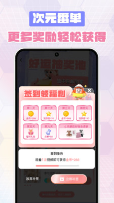 次元番单