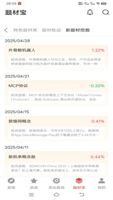 爱牛智投
