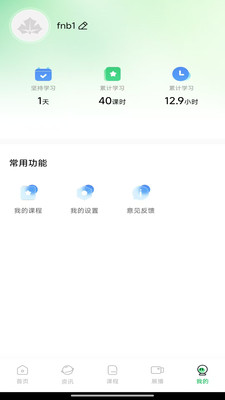 绿叶育人