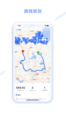 钉图易-地图多点标记