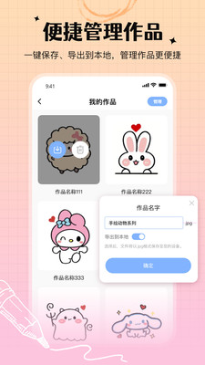 手写白板 -草稿笔记画板