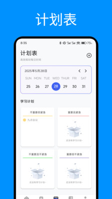 开会宝投屏