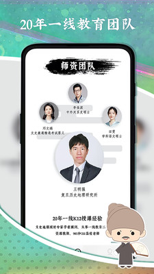 螺蛳大语文