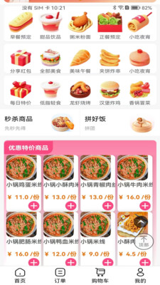 迈迪生活