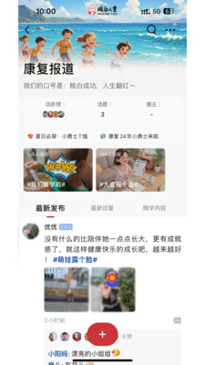 暖白儿童-脱白成功，人生翻红