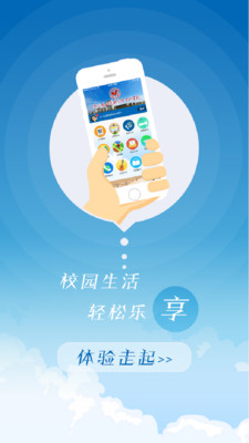 免費下載教育APP|河南财专 app開箱文|APP開箱王