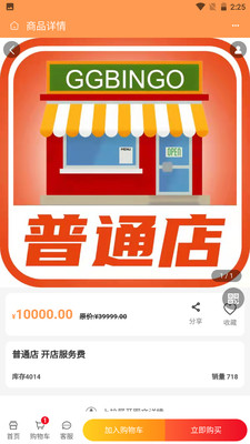 国韵跨境