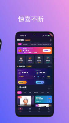 潮创盲盒