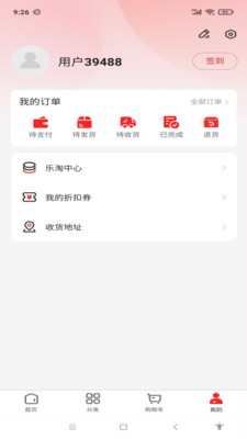 惠遇见甄选