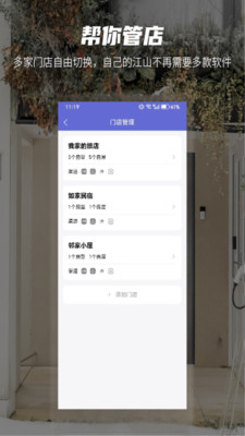 安榻
