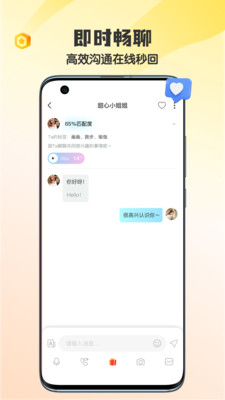 iMarry-汇聚全球优质单身男女