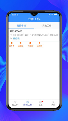 乐业天空