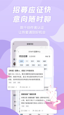 漫播-人鱼陷落全网独播