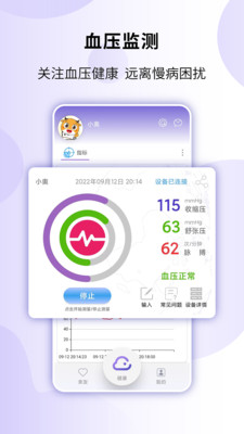 健奥云