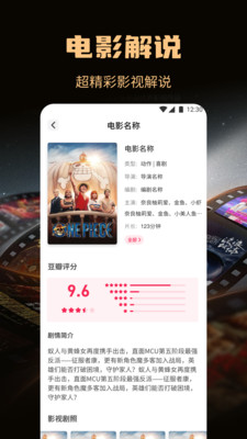 念心影视