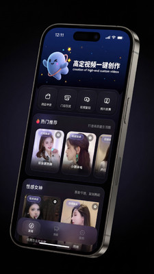 炫拍秀-一键创作高质量生活视频