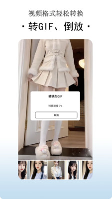自拍相机-一键美颜