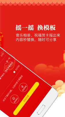 招聘易企秀_易企秀怎么制作招聘