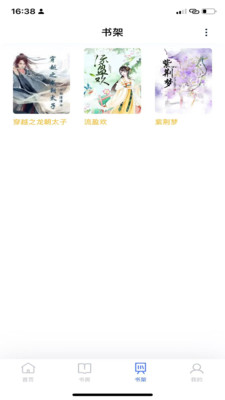 百纳读书