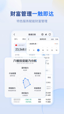 申万宏源