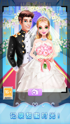 冰雪皇家婚礼2